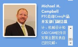 Michael M. Campbell PTC˾CreoƷŸܲ